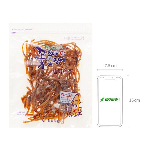 항상BUY 꼭 갖고싶은 ​꽃보다오징어 제가 소개해 드립니다 혜택ON