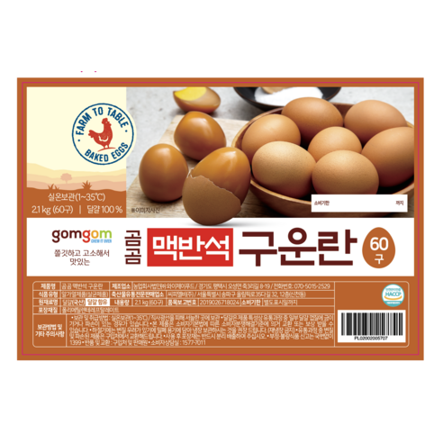 항상BUY 꼭 갖고싶은 ​다이어트간식 제가 소개해 드립니다 굿템