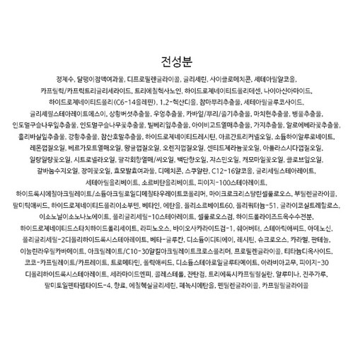 꼭 갖고싶은 ​달팽이크림 제가 소개해 드립니다