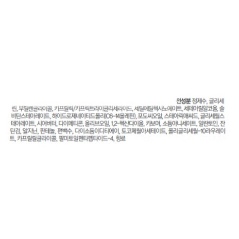 꼭 갖고싶은 ​더마비바디로션 제가 소개해 드립니다