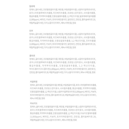 꼭 갖고싶은 ​마스크팩 제가 소개해 드립니다