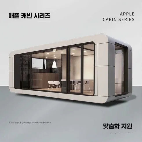 고급 선물세트 모듈하우스 BEST&HOT아이템 선정