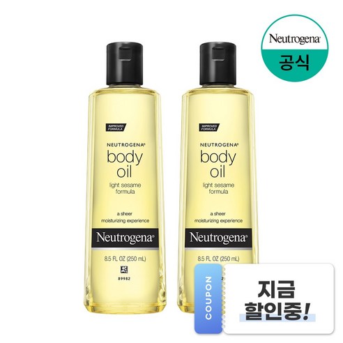 꼭 갖고싶은 ​바디오일 제가 소개해 드립니다