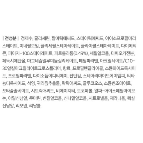 꼭 갖고싶은 ​바세린바디로션 제가 소개해 드립니다