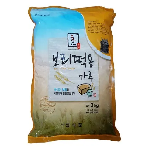 직원들 명절선물로 준비한 보리떡용가루 굿템