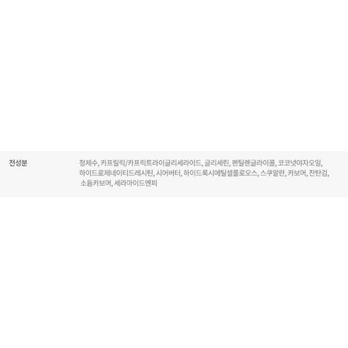 꼭 갖고싶은 ​보습크림 제가 소개해 드립니다