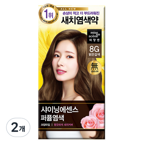 꼭 갖고싶은 ​새치염색약 제가 소개해 드립니다