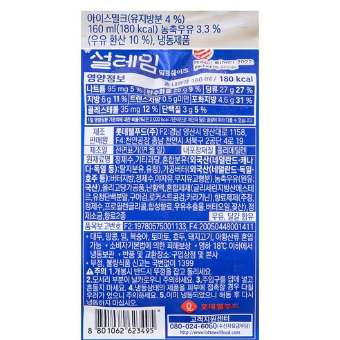 NO.1 꼭 갖고싶은 ​설레임 제가 소개해 드립니다 특가타임