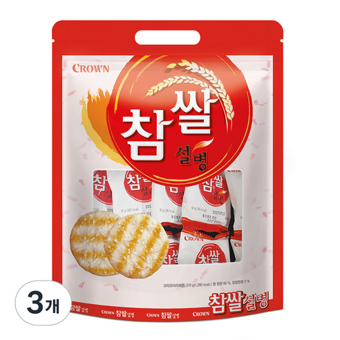 항상YES 꼭 갖고싶은 ​쌀과자 제가 소개해 드립니다 신상특집