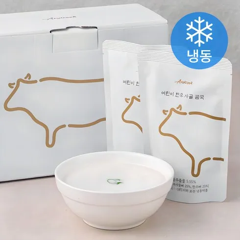 명절에 기가막힌 선물로 딱 아기사골 시크릿특가