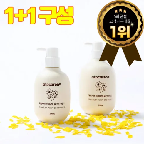 인기단체명절선물 아토카렌 단 하루의 혜택