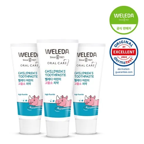 이번 명절선물은 바로 어린이고불소치약 시크릿특가