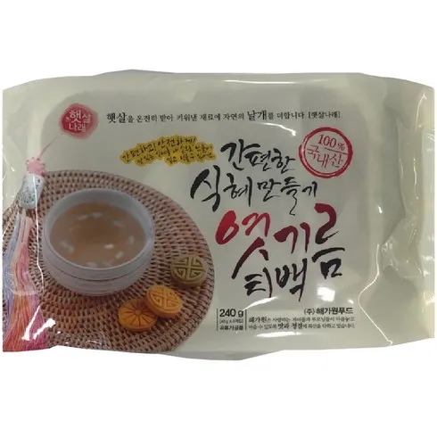 빠른 명절배송 엿기름티백 최저가!