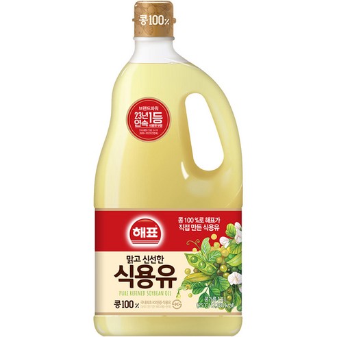 꼭 갖고싶은 ​오일 제가 소개해 드립니다