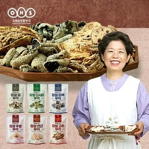 명절세트 오희숙김부각 단 하루의 혜택