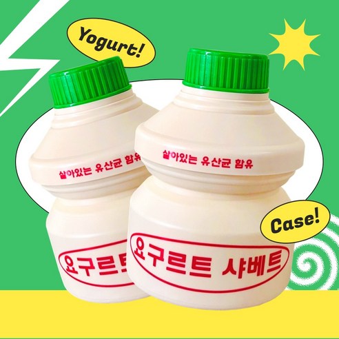 항상YES 꼭 갖고싶은 ​요구르트샤베트 제가 소개해 드립니다 월간인기
