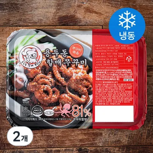 명절에 꼭 필요한 용두동할매쭈꾸미 최저가!