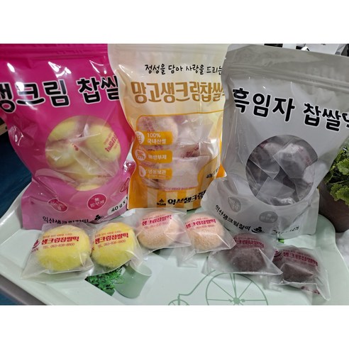 더이상 고민하지말고 꼭 갖고싶은 ​익산농협생크림찹쌀떡 제가 소개해 드립니다 역대급최저가