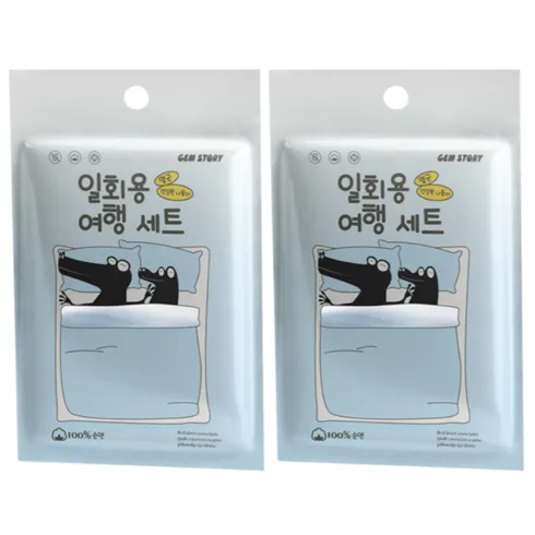 특별한 명절선물 일회용침대커버 주간인기