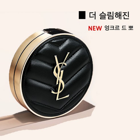 꼭 갖고싶은 ​입생로랑쿠션 제가 소개해 드립니다