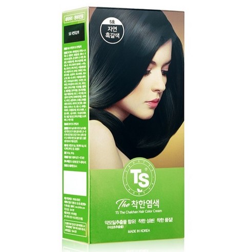 꼭 갖고싶은 ​천연염색약 제가 소개해 드립니다