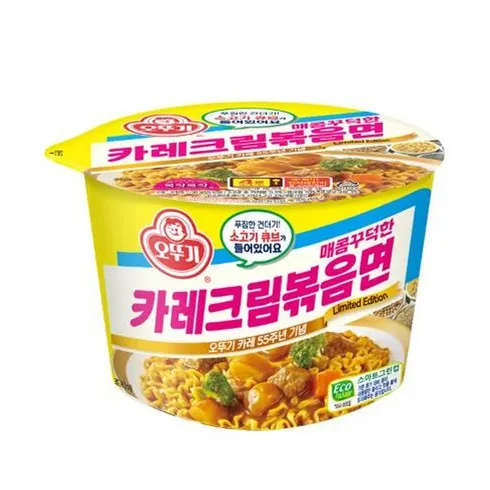 선물세트 카레크림볶음면 최저가!