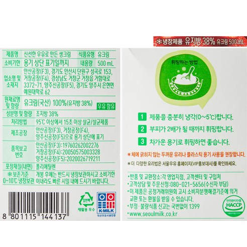 꼭 갖고싶은 ​크림 제가 소개해 드립니다