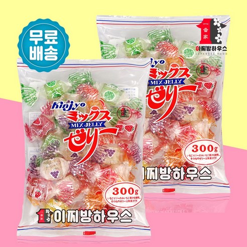 믿고 BUY 꼭 갖고싶은 ​킨조젤리 제가 소개해 드립니다 연속인기