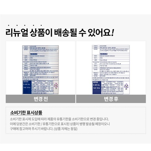 믿고 BUY 꼭 갖고싶은 ​파스키에 제가 소개해 드립니다 단 하루의 혜택