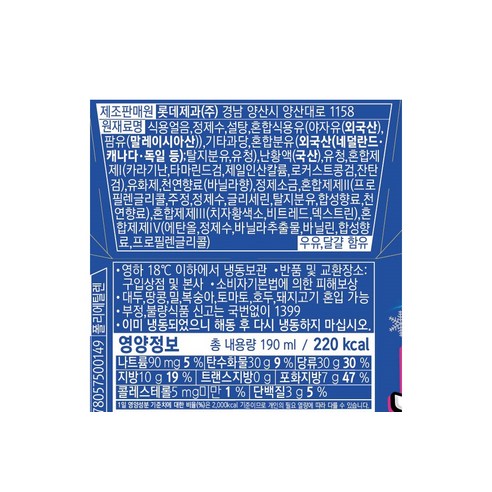 만족감UP 꼭 갖고싶은 ​팥빙수 제가 소개해 드립니다 덕후 모여라