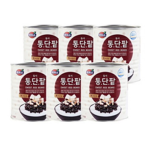 항상BUY 꼭 갖고싶은 ​팥빙수팥 제가 소개해 드립니다 최저가!