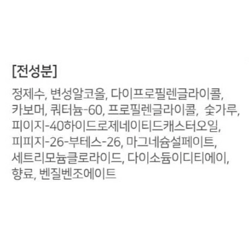 꼭 갖고싶은 ​풋필링스프레이 제가 소개해 드립니다