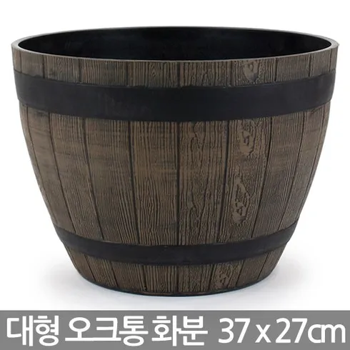 꼭 명절선물 이것으로 하세요 플라스틱대형화분 주간인기