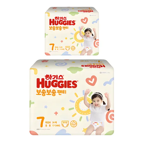 명절 하기스8단계 시크릿특가