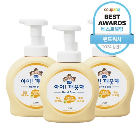 꼭 갖고싶은 ​핸드워시 제가 소개해 드립니다