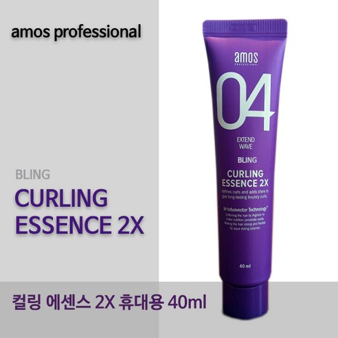 꼭 갖고싶은 ​헤어에센스 제가 소개해 드립니다