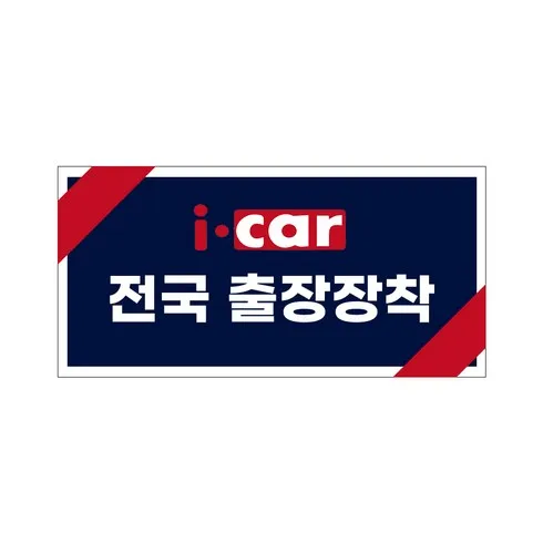 색다른 명절세트 후방카메라설치 주간인기