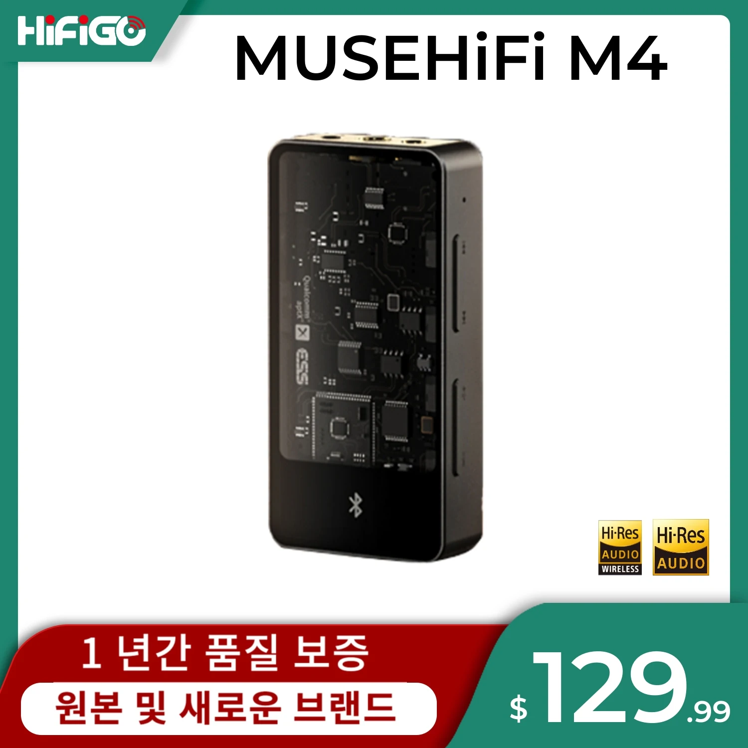 굿템 ​2024 요즘 sns에서 난리난 MUSEHiFi M4 휴대용 블루투스 USB DAC/AMP 플래그십 ES9038Q2M 칩 헤드폰 앰프 오디오 디코더 동글 3.5+4.4+2.5mm  리뷰 최다로 엄선된 최고의 제품을 소개합니다. 인기있는 이유는?