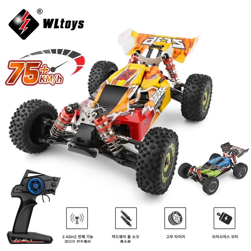 흔하지 않아서 갖고 싶은 ​2024 요즘 sns에서 난리난 WLtoys 144010 144001 75 KM/H 2.4G RC카  리뷰 최다로 엄선된 최고의 제품을 소개합니다. 덕후 모여라