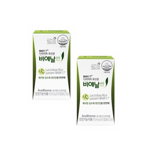 BEST 꼭 갖고싶은 ​bnr17유산균 제가 소개해 드립니다 역대급최저가