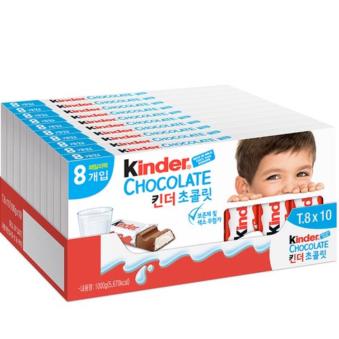 BEST 꼭 갖고싶은 ​두바이초콜릿 제가 소개해 드립니다 오늘하루