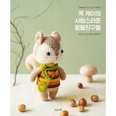 인기단체명절선물 뜨개도안 BEST&HOT아이템 선정