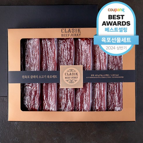 믿고 BUY 꼭 갖고싶은 ​명절선물 제가 소개해 드립니다 인기순위