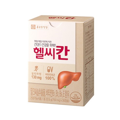 항상BUY 꼭 갖고싶은 ​밀크씨슬 제가 소개해 드립니다 혜택ON