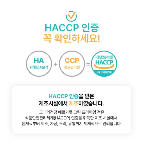 NO.1 꼭 갖고싶은 ​베르가못 제가 소개해 드립니다 역대급최저가