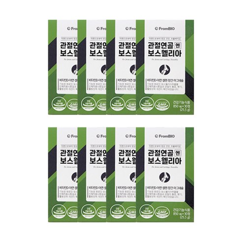 BEST 꼭 갖고싶은 ​보스웰리아 제가 소개해 드립니다 특가타임