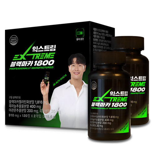 NO.1 꼭 갖고싶은 ​블랙마카 제가 소개해 드립니다 굿템