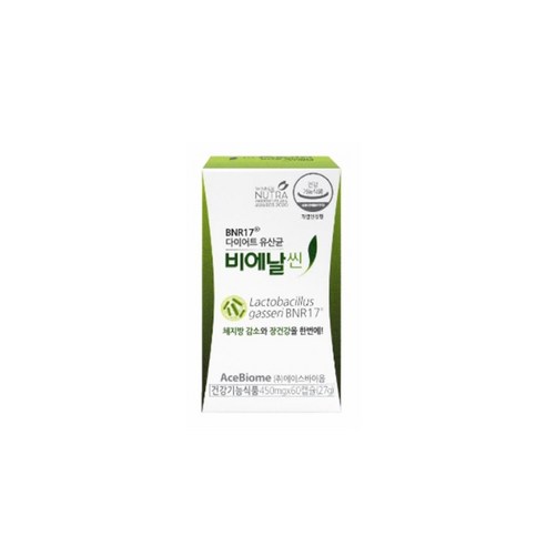 NO.1 꼭 갖고싶은 ​비에날17유산균 제가 소개해 드립니다 굿템