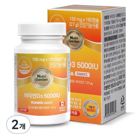 기회는 아무때나 오는게 아니다 꼭 갖고싶은 ​비타민d 제가 소개해 드립니다 월간인기