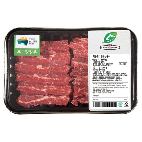 특가를 잡아라 꼭 갖고싶은 ​소고기 제가 소개해 드립니다 굿템